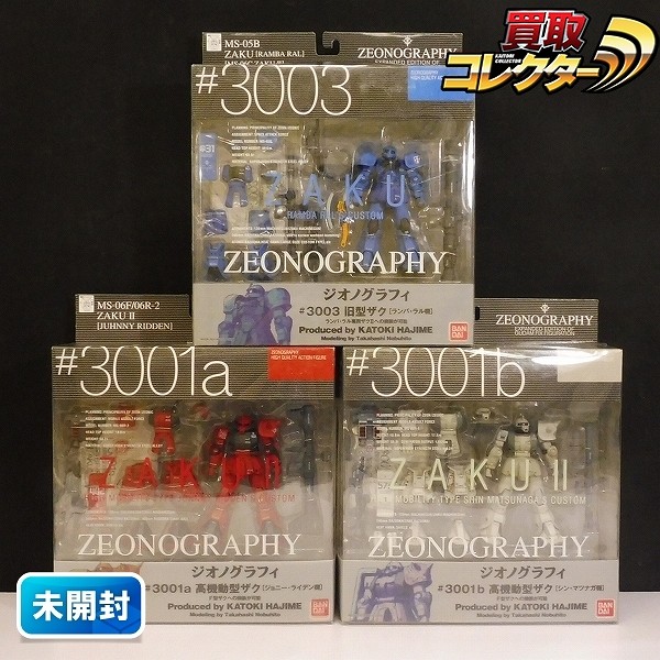 ジオノグラフィ #3001a 高機動型ザク ジョニー・ライデン機 #3001b 高機動型ザク シン・マツナガ機 #3003 旧型ザク ランバ・ラル機