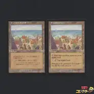 買取】MTG リシャーダの港 Rishadan Port 日本語版 英語版 計2枚 MMQ
