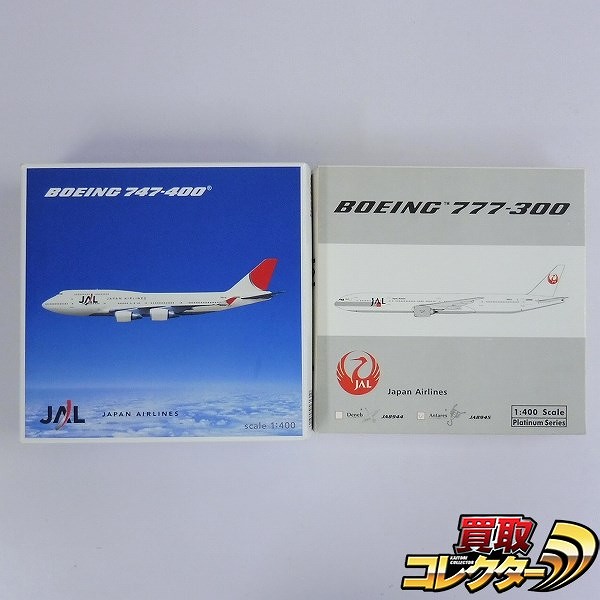 フェニックス 1/400 JAL B777-300 JA8944 ヘルパ 1/400 B747-400 JA8088