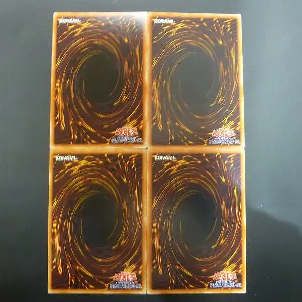 買取】遊戯王 アルティメットレア 4枚 XYZ-ドラゴン・キャノン 封印