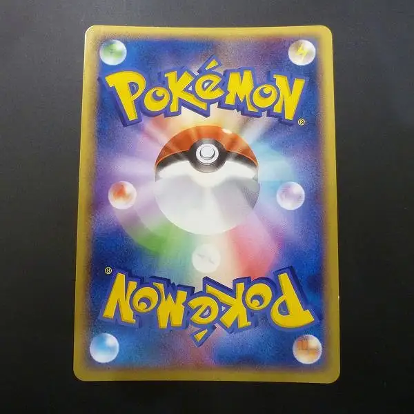 買取】ポケモンカード スイクン☆ PCG4 金の空、銀の海 | ポケモン