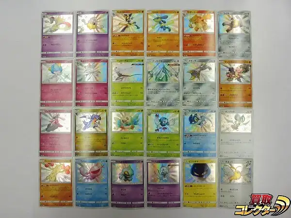 買取】ポケモンカード SM S 色違い カラマネロ ルカリオ リオル コイル