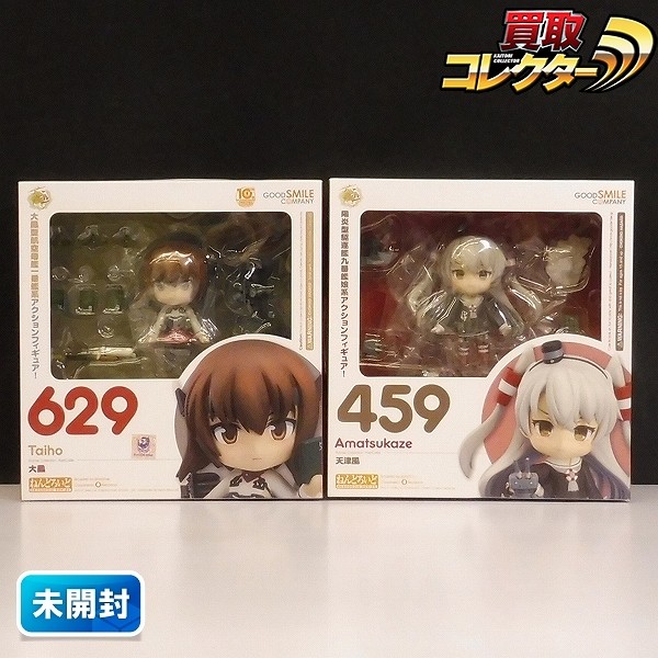 グッスマ ねんどろいど 459 天津風 629 大鳳 / 艦隊これくしょん-艦これ-