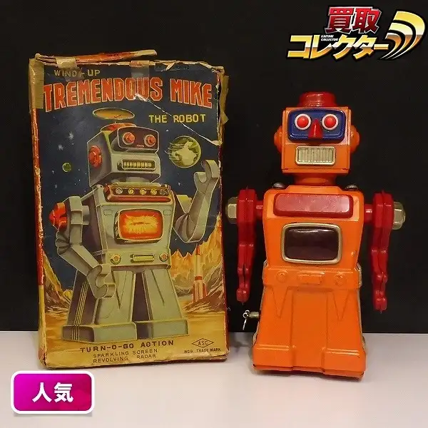 買取】ASC アオシン TREMENDOUS MIKE THE ROBOT ブリキ ゼンマイ