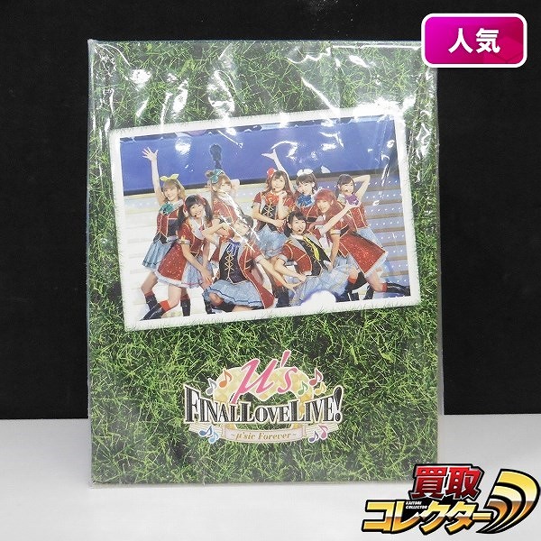 ラブライブ μ's Final LoveLive! μ'sic Forever Blu-ray Memorial BOX