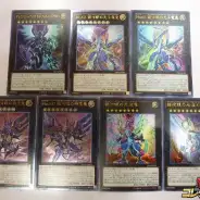 買取】遊戯王 ギャラクシーアイズ FA・フォトン・ドラゴン 銀河眼の