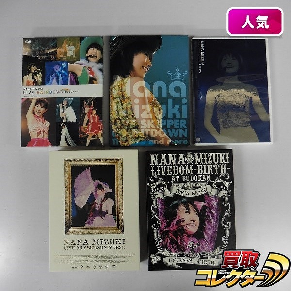 DVD 水樹奈々 LIVE 5枚 ATTRACTION DOM BIRTH RAINBOW 他