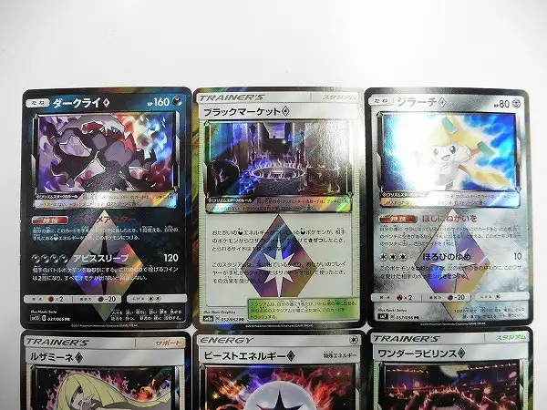 買取】ポケモンカード SM PR プリズムスター ダークライ ブラック