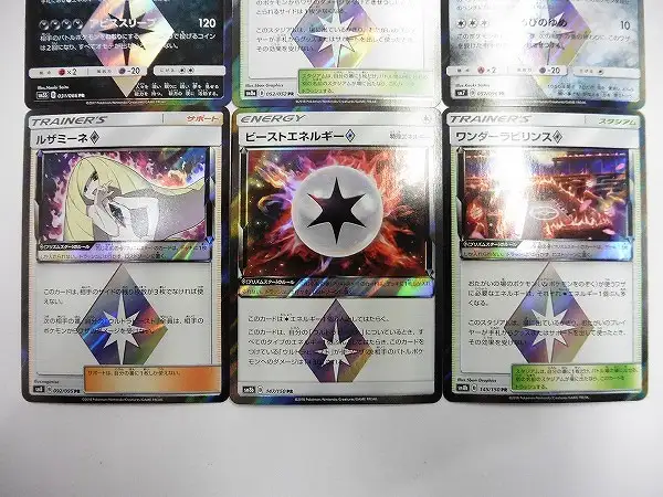 買取】ポケモンカード SM PR プリズムスター ダークライ ブラック
