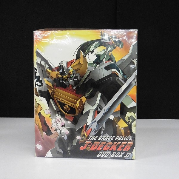 買取】勇者警察ジェイデッカー DVD-BOX 2 デッカード フルアクションフィギュア付属 | アニメ DVD / BD(ブルーレイ) |  実績価格【買取コレクター】