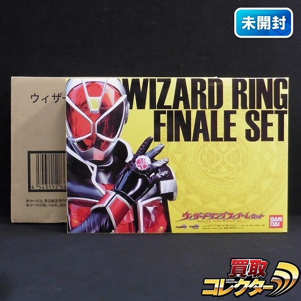 仮面ライダーウィザード ウィザードリングフィナーレセット プレミアムバンダイ限定