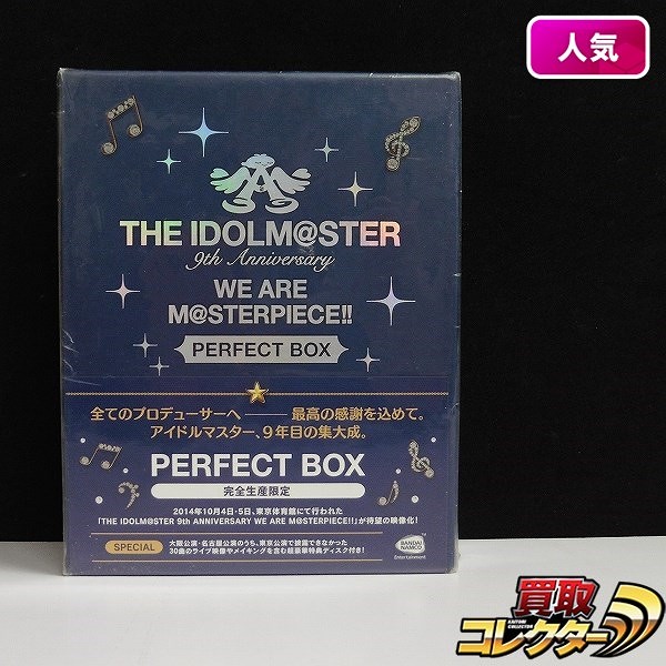 ブルーレイ THE IDOLM@STER 9th ANNIVERSARY WE ARE M@STERPIECE!! PERFECT BOX