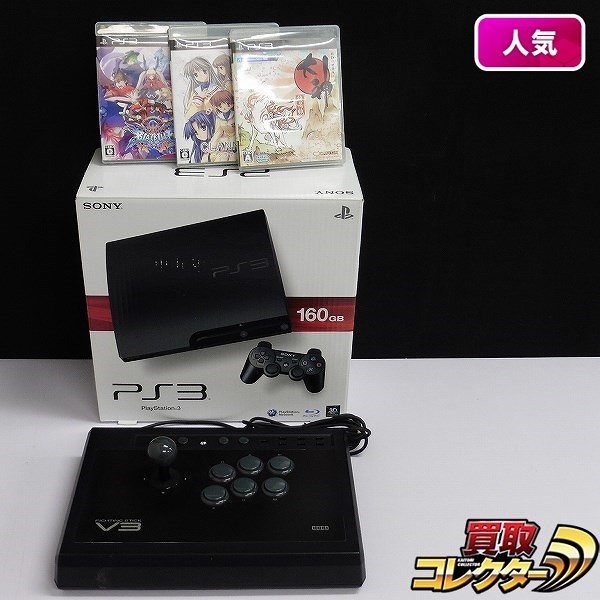 PS3 CECH-3000A チャコールブラック ファイチングスティック V3 + ソフト 3本 CLANNAD 犬神 絶景版 他