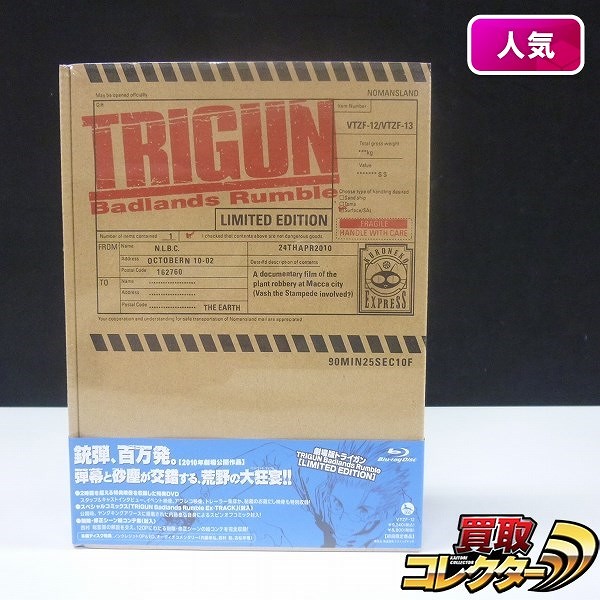 ブルーレイ 劇場版 TRIGUN Badlands Runble