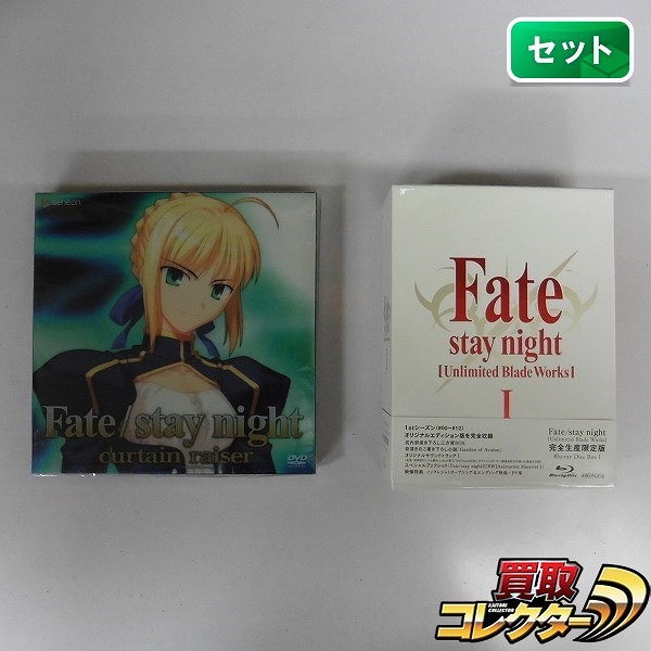 Fate/stay night Unlimited Blade Works Blu-ray BOX 1 + Fate/stay night curtain raiser