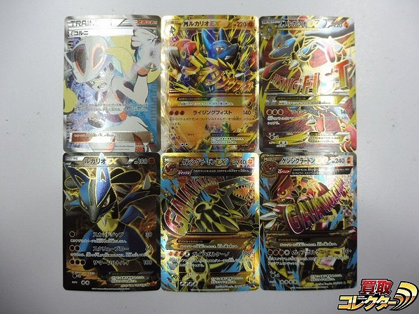 ポケモンカード XY 闘 6枚 コルニ SR MルカリオEX UR SR ゲンシグラードンEX UR 他