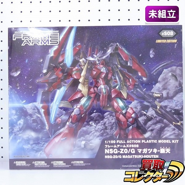 コトブキヤ 1/100 フレームアームズ #S08 NSG-Z0/G マガツキ・崩天