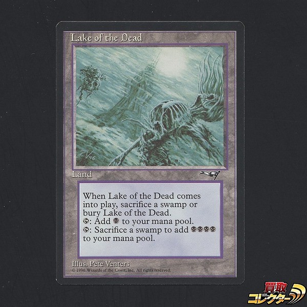 MTG Lake of the Dead 英語版 1枚 ALL レア 土地 アライアンス