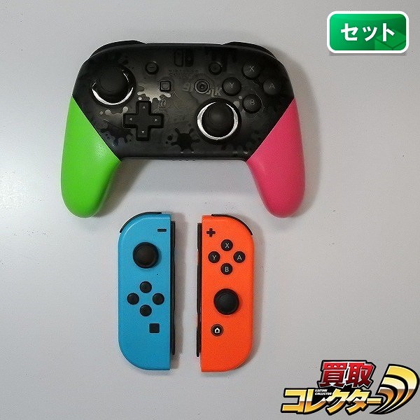 Nintendo Switch PROコントローラー スプラトゥーン2エディション + ジョイコン ネオンブルー ネオンレッド