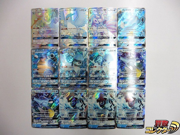 ポケモンカード SM 12枚 ゲッコウガGX HR フリーザーGX SSR アローラキュウコンGX SSR 他