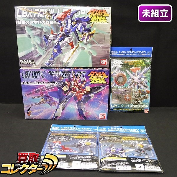 買取】ダンボール戦機 LBXドットブラスライザー・ジーエクスト LBXアキレスD9 LBXカスタムウエポン レーザーキャノン/薙刀斬鉄 他 |  ロボット 作品別 | 実績価格【買取コレクター】