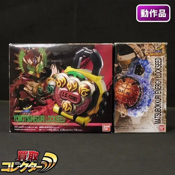 落合多武　まとめ売り 20250329_151253.jpg
