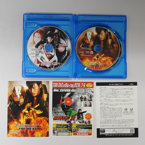 買取】仮面ライダー THE FIRST & THE NEXT Blu-ray 初回生産限定版 | 特撮 DVD / BD(ブルーレイ) |  実績価格【買取コレクター】