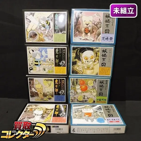 水木しげる 貧太作品集 II 未開封輸送箱付き 水木しげる 貸本・短編名作選 怪異 墓の町 (ホーム社漫画文庫) | 水木
