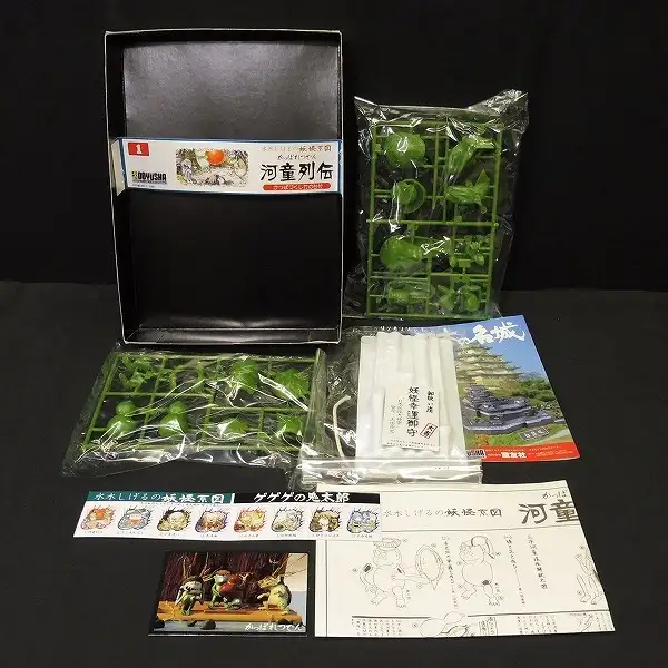 買取】童友社 水木しげるの妖怪系図 ゲゲゲの鬼太郎 小豆洗い ざしき