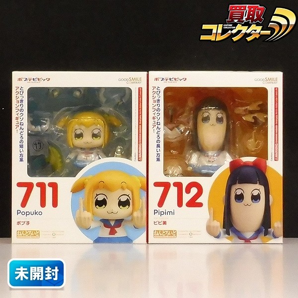 グッスマ ねんどろいど 711 ポプ子 712 ピピ美 / ポプテピピック