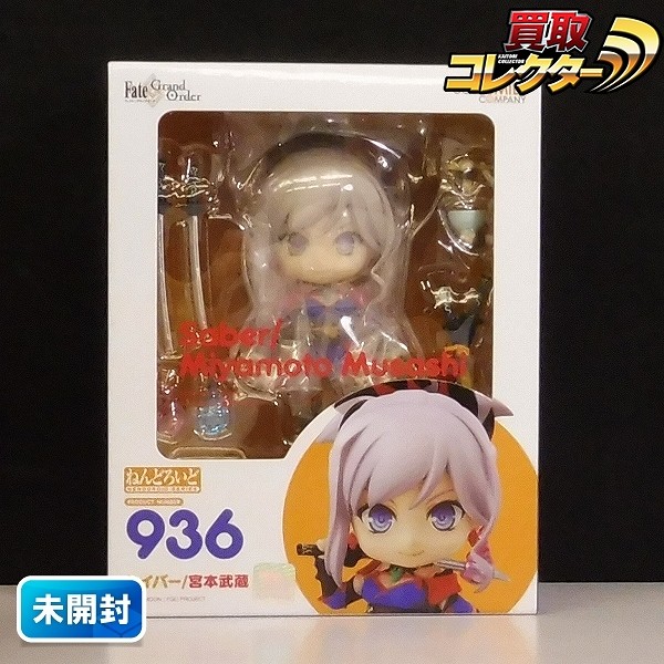 グッスマ ねんどろいど 936 Fate/Grand Order セイバー/宮本武蔵