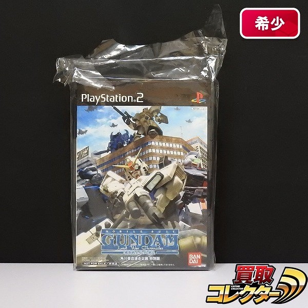 PlayStation2 ソフト 機動戦士ガンダム戦記 角川書店連合企画 特別版 非売品