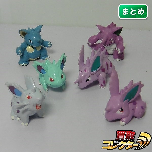 ポケモン モンコレ ニドラン系統 6種 ニドラン♂ ニドリーノ ニドキング ニドラン♀ ニドリーナ ニドクイン