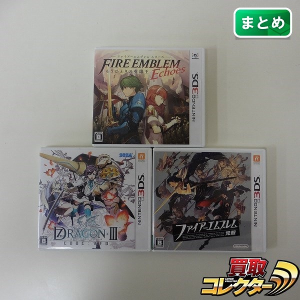 ニンテンドー3DS ソフト ファイアーエムブレム Echoes もうひとりの英雄王 セブンスドラゴン3 code:VFD 他