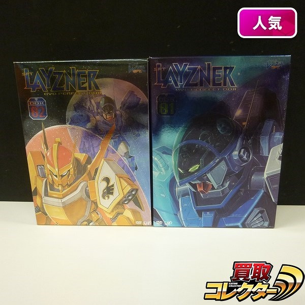 DVD 蒼き流星SPTレイズナー パーフェクトBOX 1 2