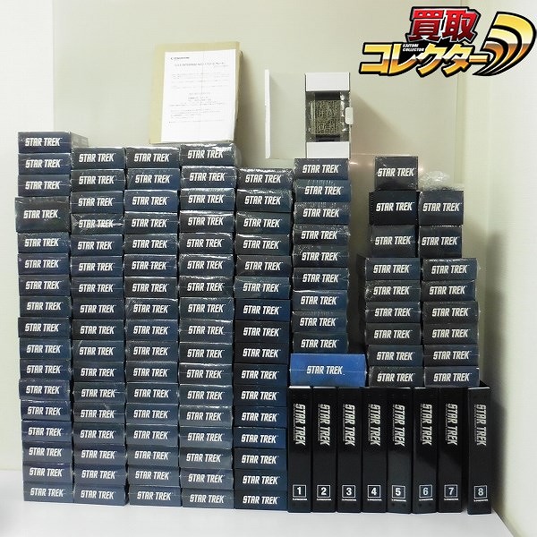 DeAGOSTINI スタートレック スターシップコレクション 1～110号