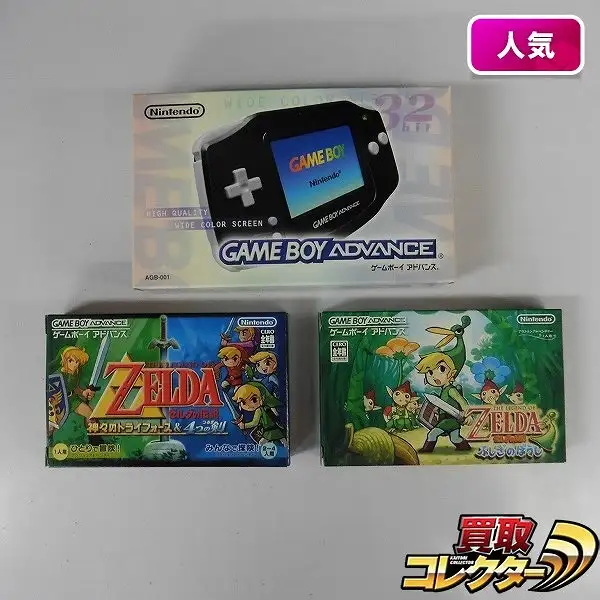 ゲームボイ アドバンス まとめ売り ゲームボーイアドバンスが高騰中！ソフトもプレミア化！なぜ？売るなら