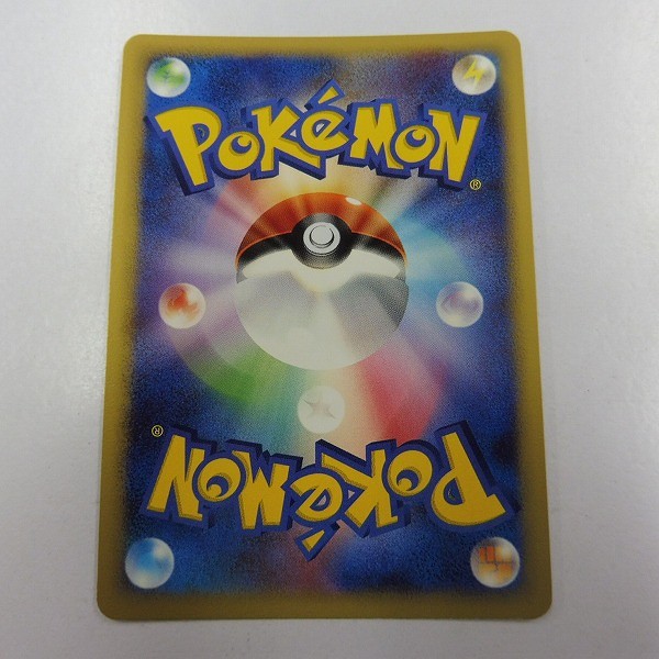 買取】ポケモンカード プロモ シロナの想い バトルロードスプリング2008 | ポケモンカード | 実績価格【買取コレクター】