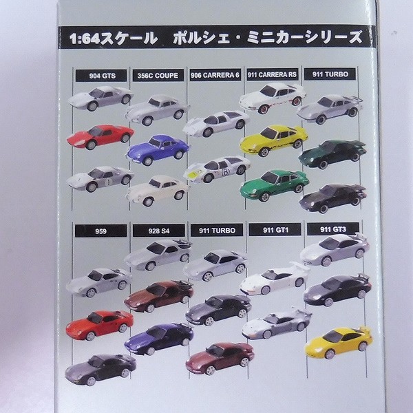 買取】京商 1/64 ポルシェ ミニカーコレクション 全10車種 全29種 | ミニカー 国内メーカー | 実績価格【買取コレクター】