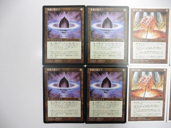 買取】MTG 日本語版 水蓮の花びら Lotus Petal 魔力の櫃 Mana Vault 各