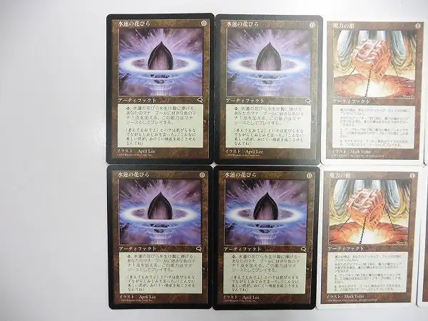 買取】MTG 日本語版 水蓮の花びら Lotus Petal 魔力の櫃 Mana Vault 各