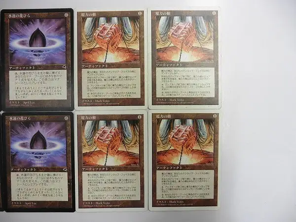 水蓮の花びら 4枚セット マジックザギャザリング MTG 買取】MTG 日本語版 水蓮の花びら Lotus Petal 魔力の櫃 Mana Vault 各