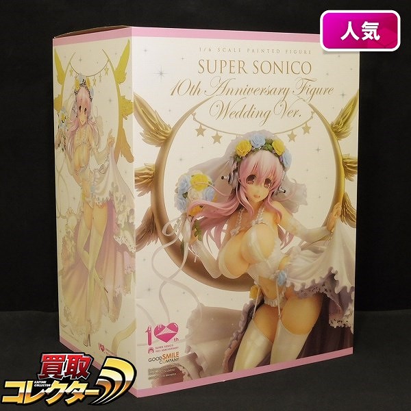 グッスマ すーぱーそに子 10th Anniversary Figure Wedding Ver.