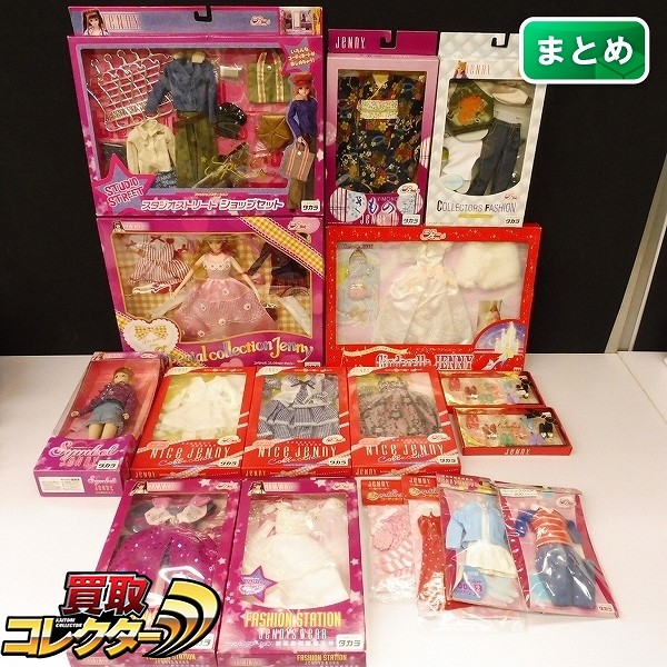 ジェニー まとめ スペシャルコレクションジェニー シンデレラジェニー きもの スタジオストリートショップセット 他
