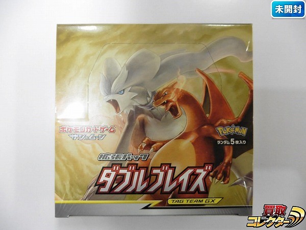 ポケモンカード サン&ムーン 拡張パック ダブルブレイズ 1BOX