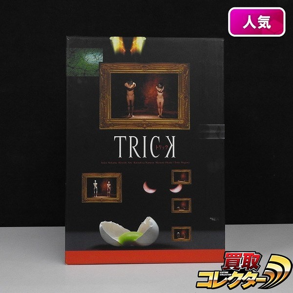 DVD TRICK トリック 第1期 第2期 劇場版 / 超完全版