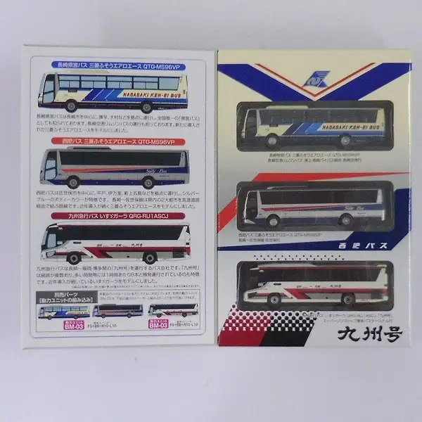 買取】THEバスコレクション 京王バス オリジナル5台セット 長崎駅前