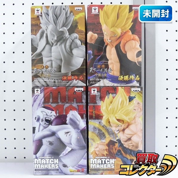 ドラゴンボールZ MATCH MAKERS 超サイヤ人 孫悟空 フルパワーフリーザ 造形天下一武道会 中国大会 優勝作品 ゴジータ 2種