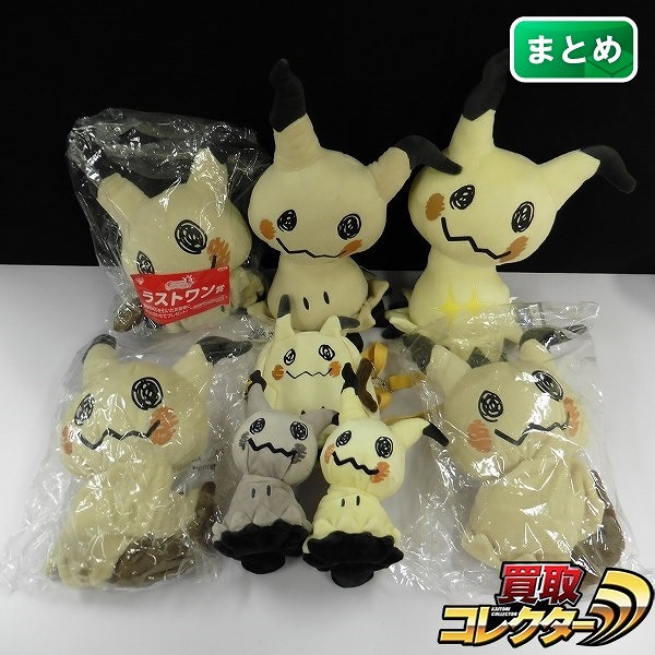 ポケモン ミミッキュ ぬいぐるみ リュック 一番くじ A賞 ラストワン賞 他