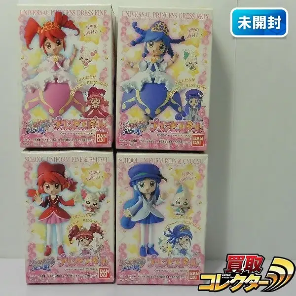 買取】ふしぎ星のふたご姫 Gyu! プリンセスドール 全4種 | フィギュア